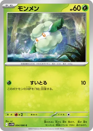 ホワイトフレア　10BOX分　White Flare Pokémon TCG: White Flare (SV11W) - DELUXE Display (JP)