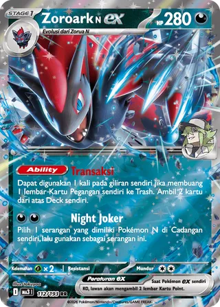 N's Zoroark ex (MEGA Dream ex 112/193)