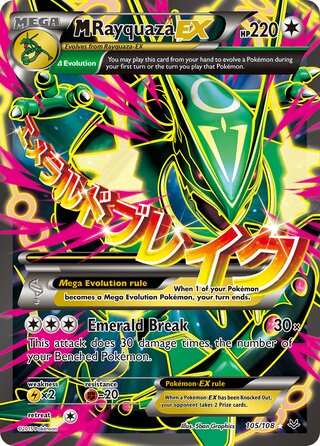 M Rayquaza-EX (Roaring Skies 105/108)