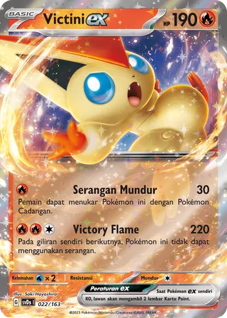 Victini ex (ex Compact Deck 022/163)