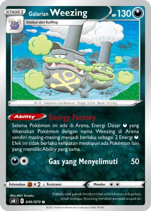 Galarian Weezing (Jet-Black Spirit 046/070)