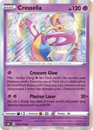 Cresselia (Jet-Black Spirit 029/070)