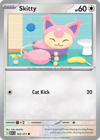 Skitty (Ascended Heroes 165/217)