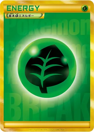 Grass Energy (XY Promos No. 402)