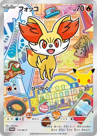 palkia pokemon card Pokemon Battle League Deck: Origin Forme Palkia VSTAR