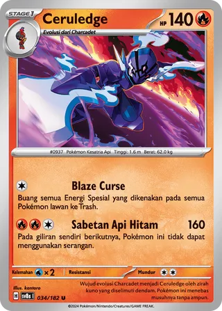 Ceruledge (Stellar Lightning 034/182)