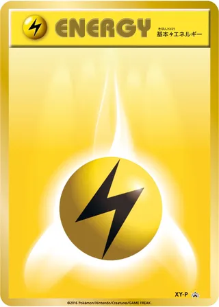 Lightning Energy (XY Promos No. 431)