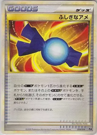 Rare Candy (Leafeon vs Metagross Expert Deck (Metagross) 009/014)