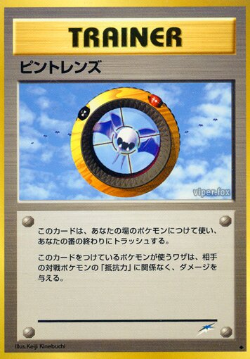 Magnifierピントレンズ Darkness, and to Light闇,そして光へ