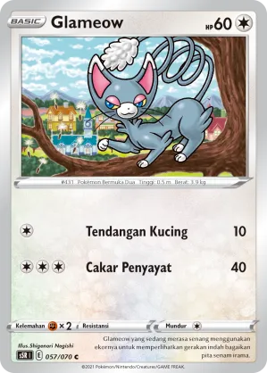 Glameow (Rapid Strike Master 057/070)