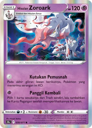 Hisuian Zoroark (Dark Phantasma 030/071)