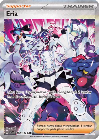 Eri (Ace Paradox 192/142)