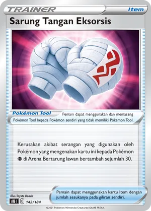 Cleansing Gloves (VMAX Climax 142/184)