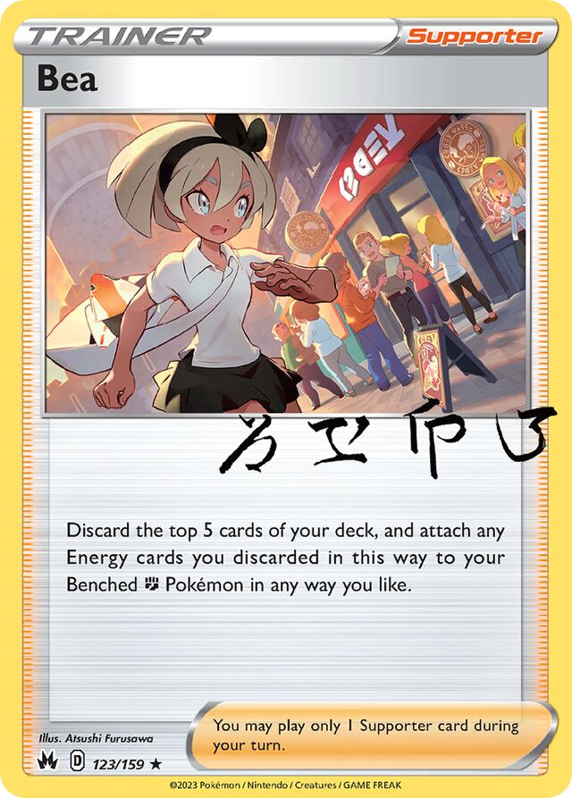 Bea Crown Zenith 123/159 Rare Holo