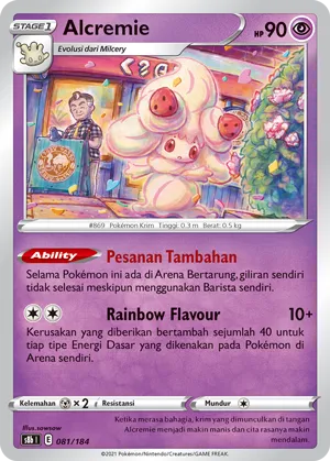 Alcremie (VMAX Climax 081/184)