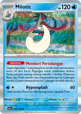 Milotic (Paradox Encounters 033/132)