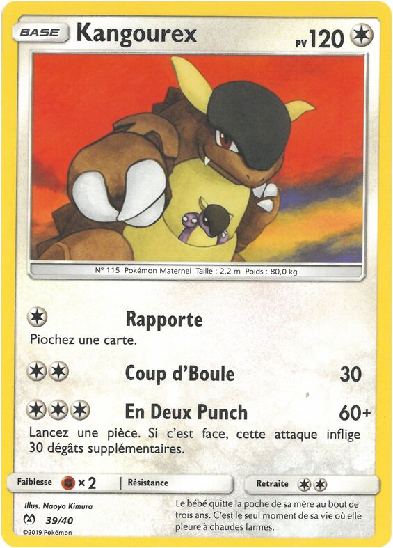 Alolan Dugtrio McDonald's Collection 2019 11/12 —