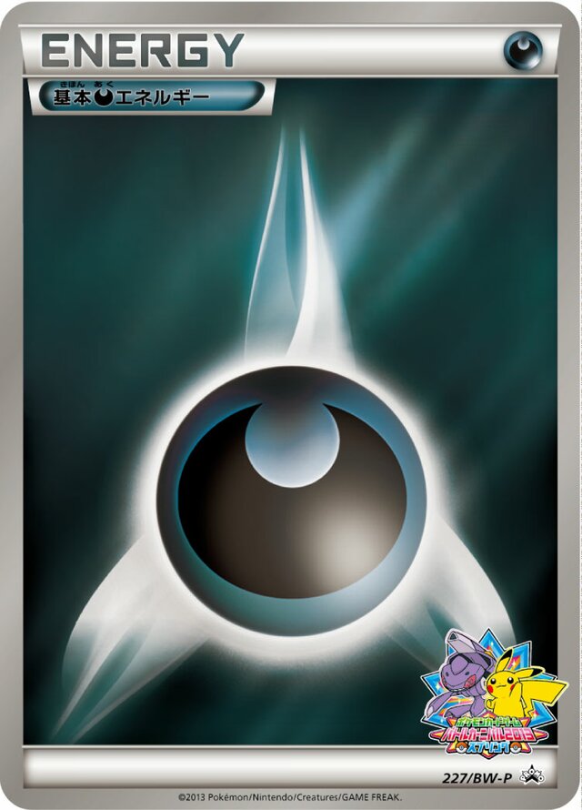 Darkness Energy基本悪エネルギー BW-P Promotional cards 227/BW-P