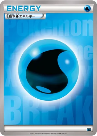 Water Energy (Golduck BREAK + Palkia-EX Combo Deck No. 017)
