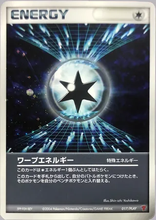 Warp Energy (PLAY Promos 017/PLAY)