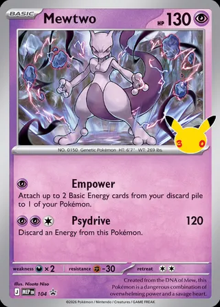 Mewtwo (Mega Evolution Promos 104)