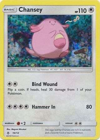 Chansey (McDonald's Collection 2018 10/12)