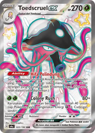 Toedscruel ex (Shiny Treasure ex 322/190)