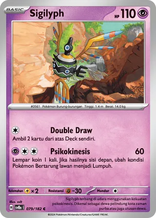 Sigilyph (Stellar Lightning 079/182)