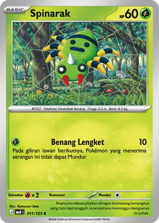 Spinarak (Void Blast 011/123)