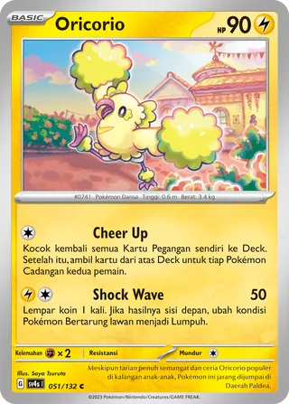 Oricorio (Paradox Encounters 051/132)