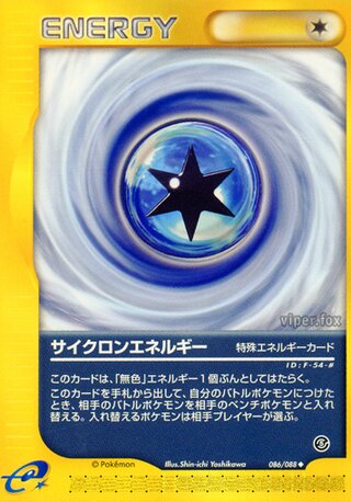 Cyclone Energy (Mysterious Mountains 086/088)