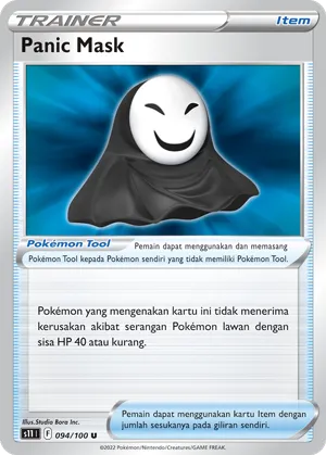 Panic Mask (Lost Abyss 094/100)