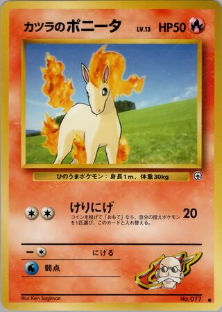 Blaine's Ponyta (Challenge from the Darkness No. 028)