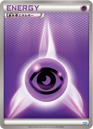 Psychic Energy (Team Plasma Powered Half Deck No. 018)