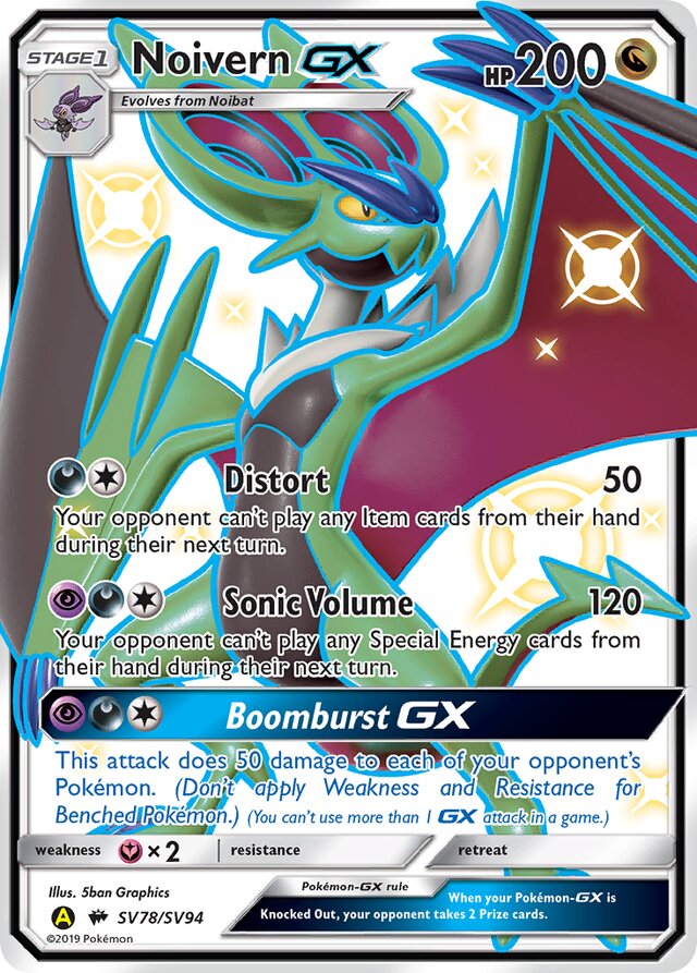 SV78/SV94 NoivernGX HIF Rare Shiny GX