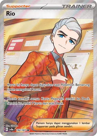 Atticus (Terastal Festival ex 192/187)