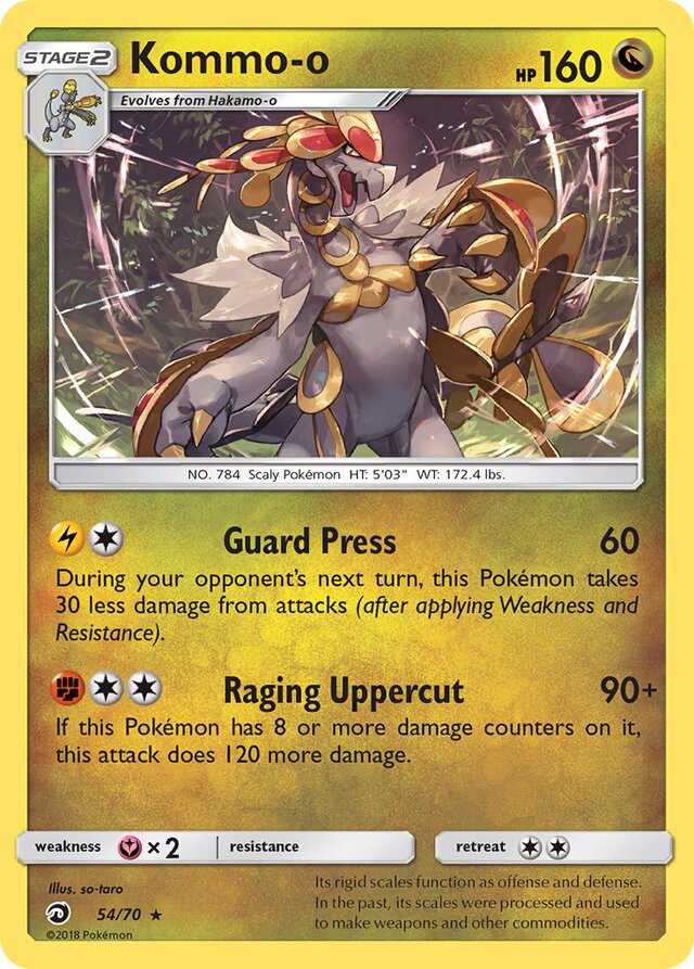 Kommo-o Dragon Majesty 54/70 Rare Holo