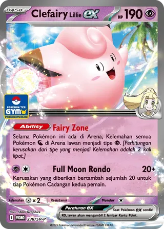 Lillie's Clefairy ex (Scarlet & Violet Promos 238/SV-P)