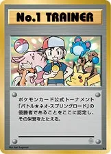 No. 1 Trainer (Miscellaneous Promos No. 170)