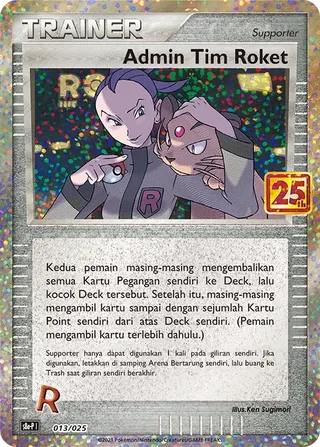 Rocket's Admin. (25th Anniversary Collection Promos 013/025)