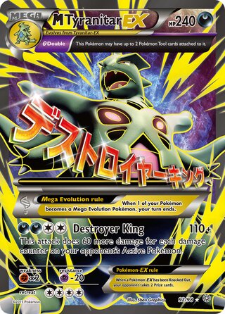 M Tyranitar-EX (Ancient Origins 92/98)