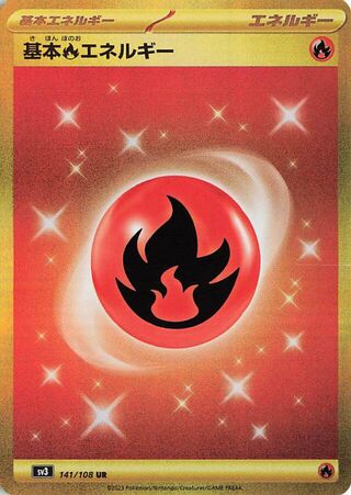 Basic Fire Energy (Ruler of the Black Flame 141/108)