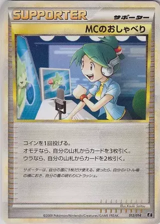 Emcee's Chatter (Leafeon vs Metagross Expert Deck (Metagross) 012/014)
