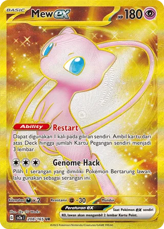 Mew ex (Pokémon Card 151 208/165)