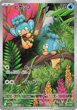 カルテル　コンポニビロ4 Search AlphaHardDrive's Pokémon cards (Japanese TCG) – TCG
