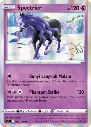 Spectrier (Lost Abyss 055/100)
