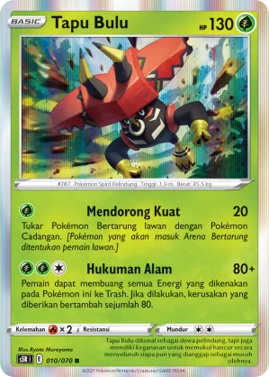 Tapu Bulu (Rapid Strike Master 010/070)