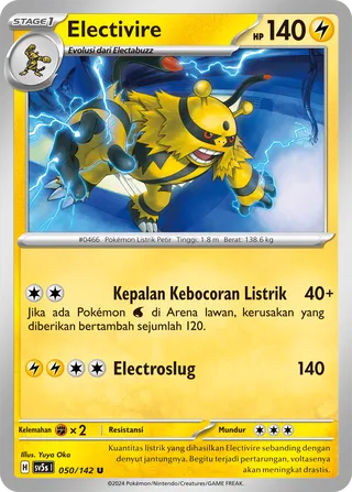 Electivire (Ace Paradox 050/142)