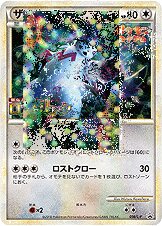 Search for Pokémon cards (Japanese TCG) – TCG Collector