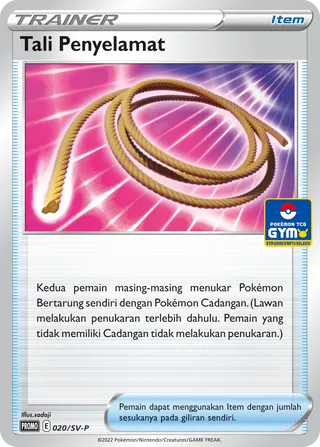 Escape Rope (Scarlet & Violet Promos 020/SV-P)